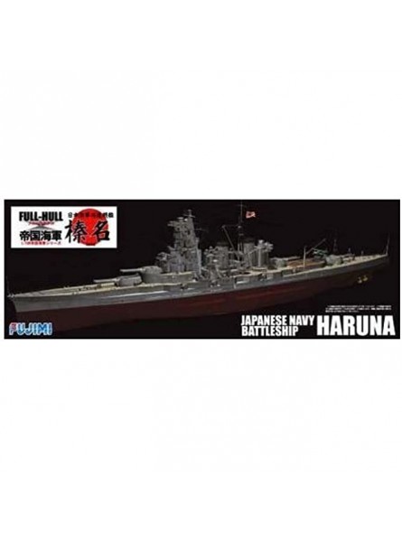 1 700 IJN Fast Battleship Haruna Full Hull Model Plastic model - B002P67BPY