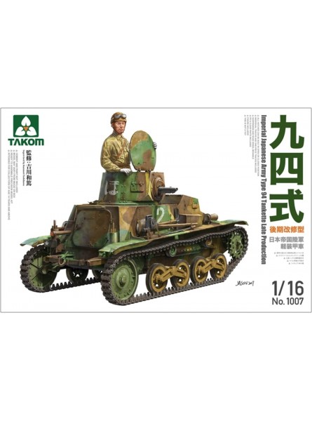 TAKOM TAK1007 Imperial Japanese Army Type 94 Tankette Late Prod 1 16 - B076HHYHZY