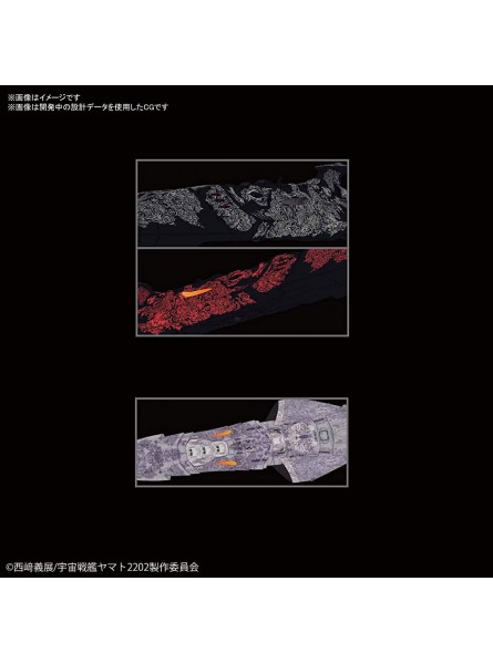 Space Battleship Yamato 2199 #16 Zoellugut-Class 1st Class AstroCombat Vessel Set Bandai Spirits Mecha Collection - B07XCYVW58