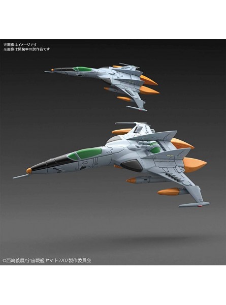 BANDAI Yamato Mecha Collection Typ 1 Space F Tiger 2 7cm Model Kit - B07TRLQQ1N