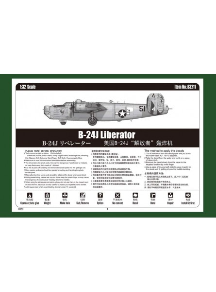Hobby Boss 083211 US B-24J Liberator Modellbausatz verschieden - B07H8L4DVK